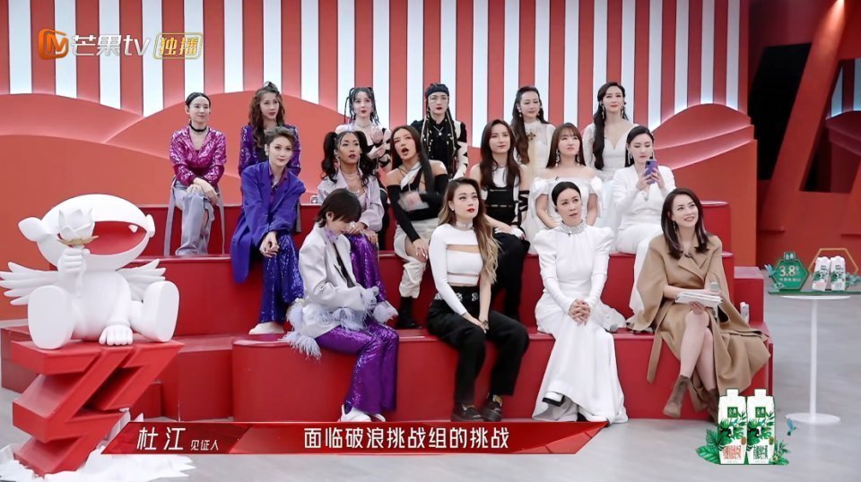 王霏霏|兩屆“浪姐”同臺(tái),藍(lán)盈瑩孟佳謙遜,李菲兒不買李斯丹妮賬顯尷尬