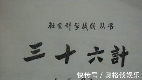 三十六计!名将檀道济功高震主被疑杀,身死家灭只留下三十六计流传后世