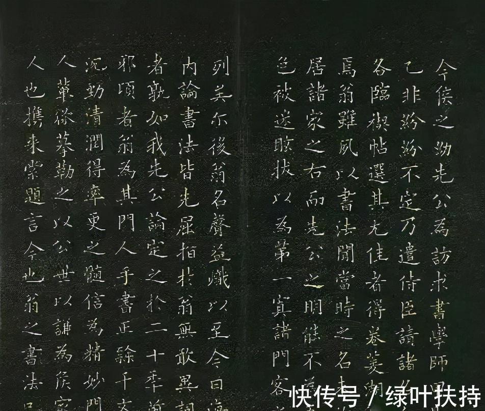 著名书法家$这楷书竟然是日本人写的,写这么好还真有点意外。