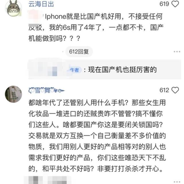 选手|梦泪太节俭让人心疼，身为手游职业选手，一把手机用3年还没换