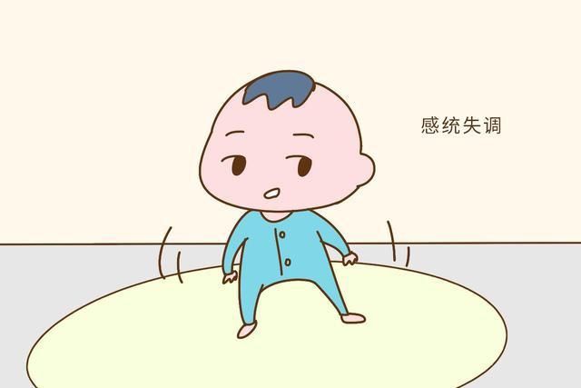 失调|孩子洗澡、剪头爱哭闹？大多是感统失调，这样在家训练可有效解决