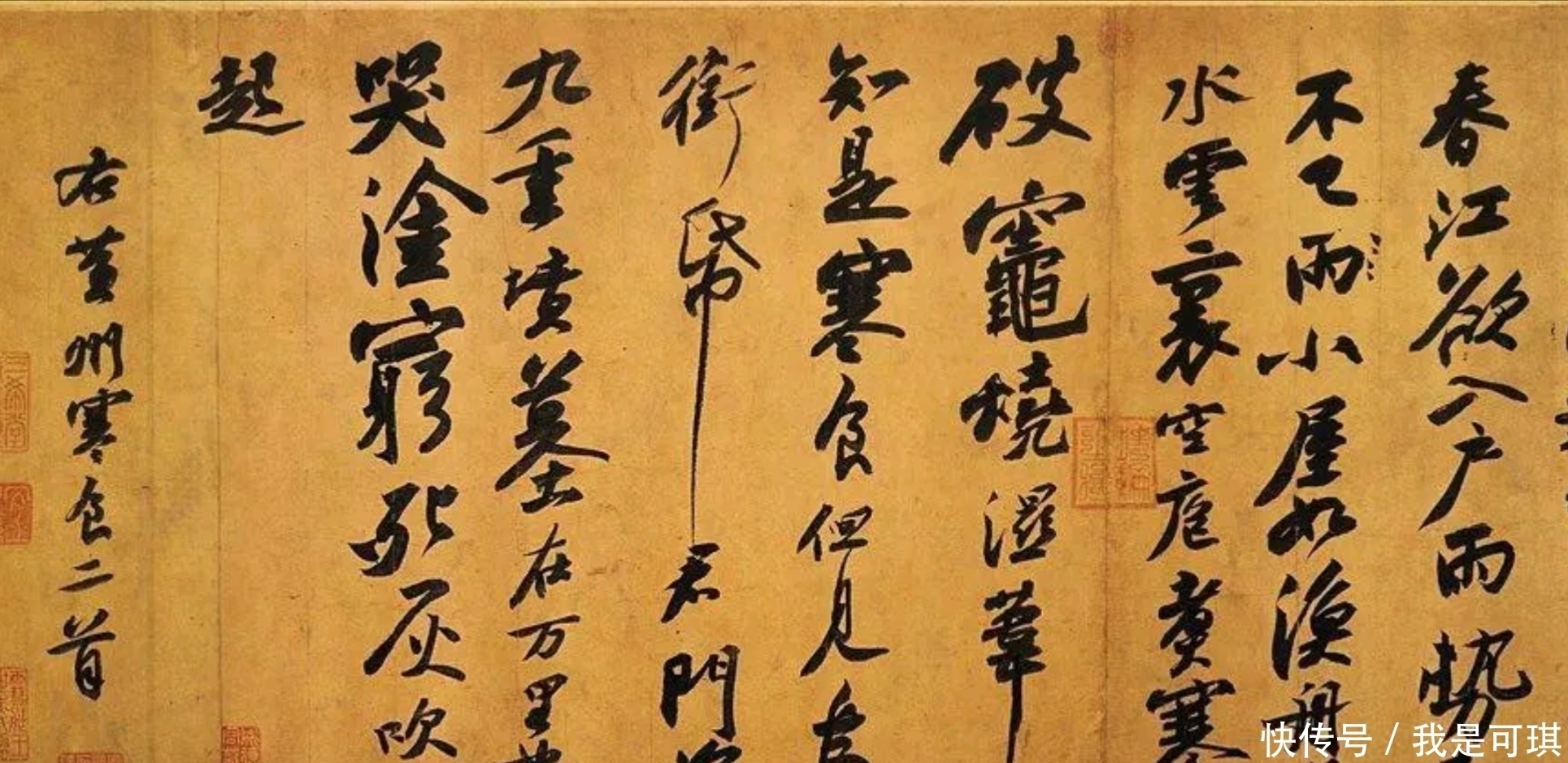 法度$势是书法的灵魂,想要写好书法,先要认识书势