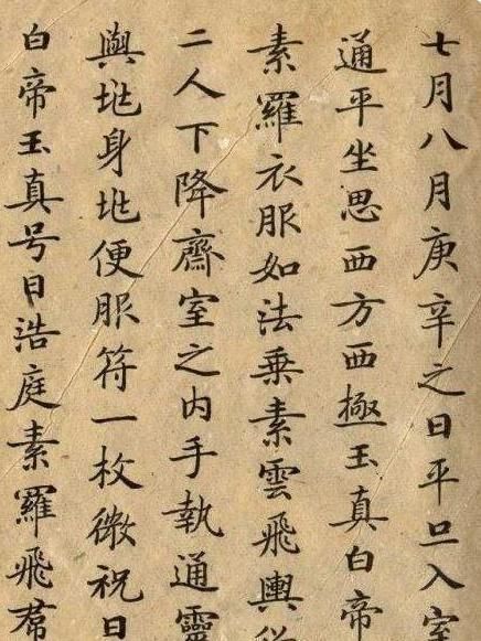 书法！他的书法被誉为“天下第一小楷”，1200年来无人能超越实在是太美了