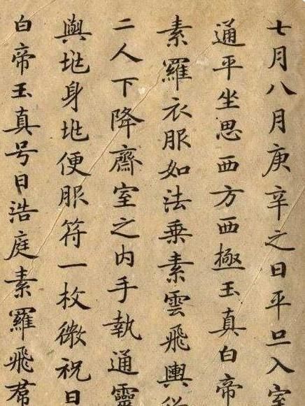 书法!他的书法被誉为“天下第一小楷”,1200年来无人能超越实在是太美了