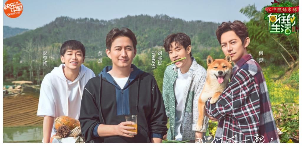 嘉賓們|我就直說(shuō)了那英真不適合《向往5》，沒(méi)說(shuō)她不好，而是容易得罪人