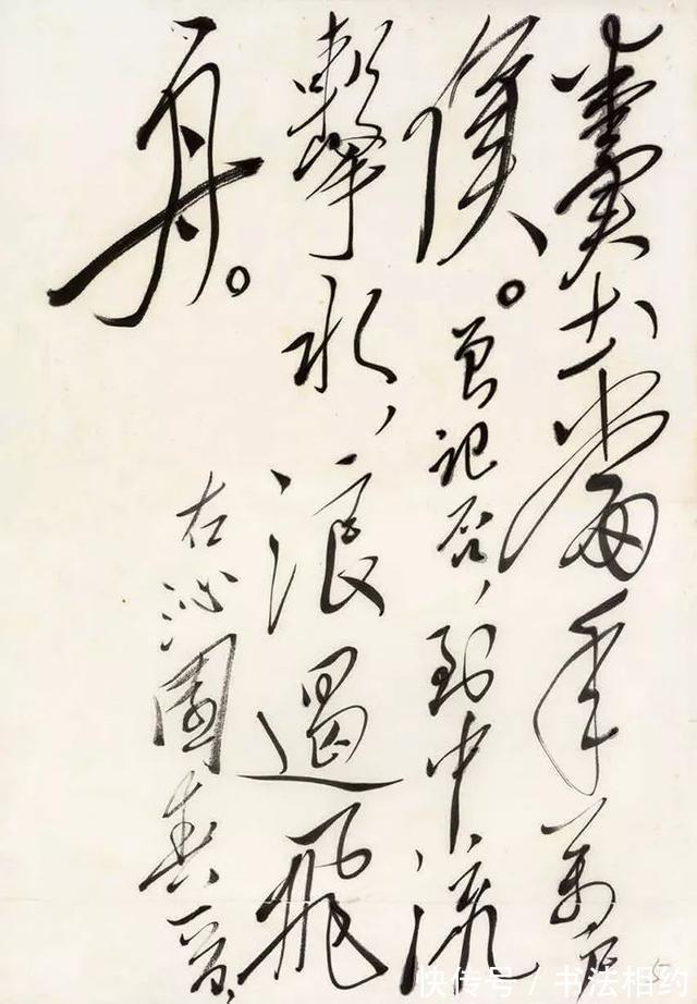 陈巨来@毛主席的书法冠绝古今,自成一体,其书法作品却很少盖章,为啥?