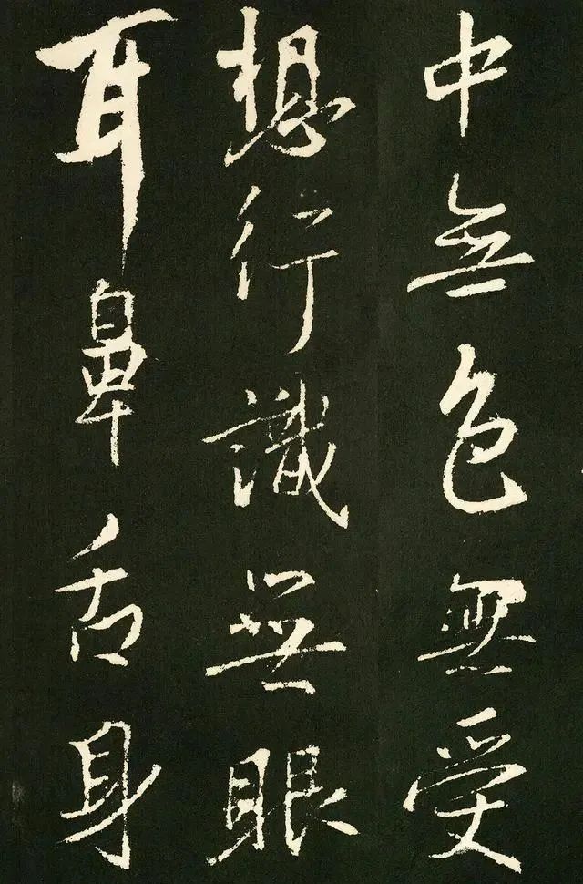 技法!王羲之的技法有多高明?参透了他这260个字,你的眼界将大不一样