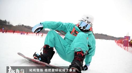 【趣青岛】雪季倒计时!快来感受冬日限定的速度与激情