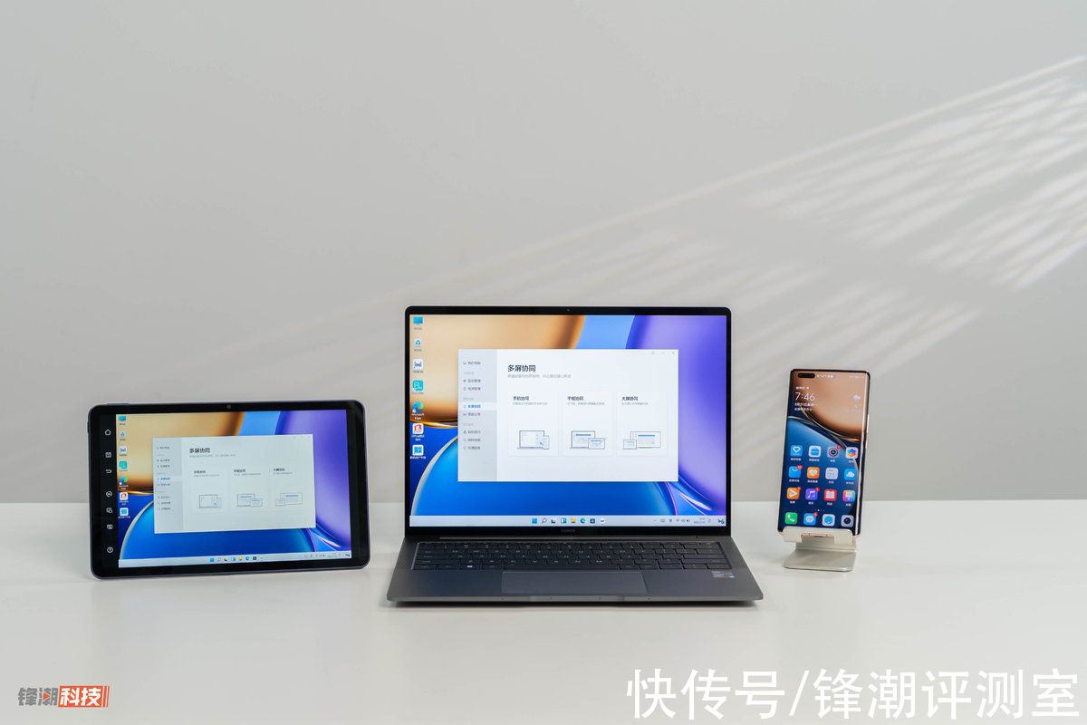 机身|荣耀MagicBook V 14与联想Yoga 14s对比：谁用起来更趁手？