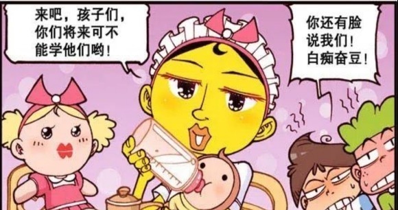 驱蚊水|星太奇：奋豆女装秀，女装大佬可不是浪得虚名！