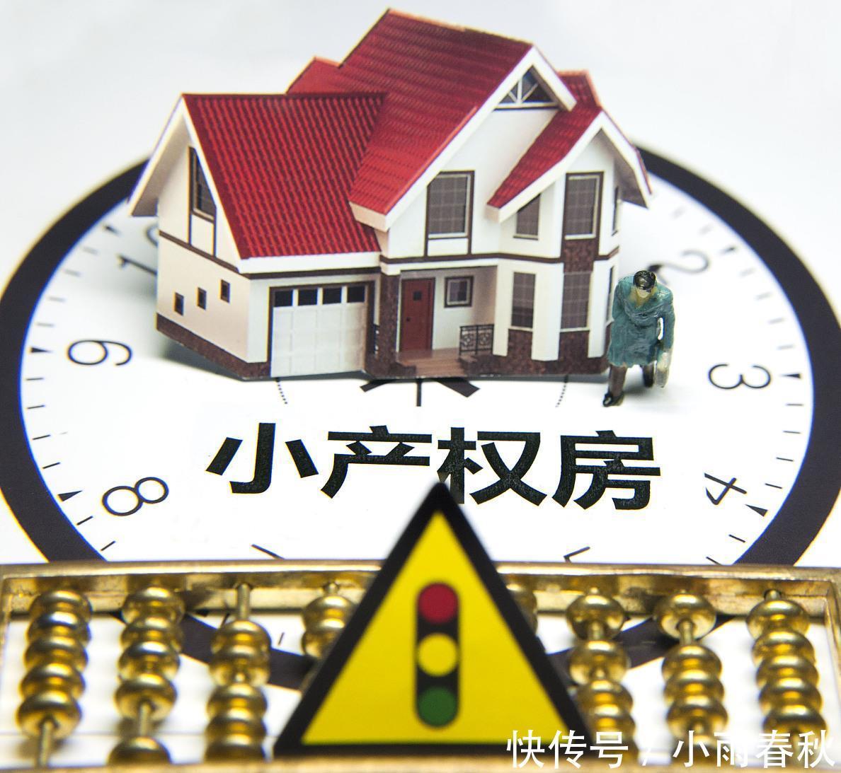 房地产市场|房子70年产权到期后怎么办,能不能继续住国家已给出答案
