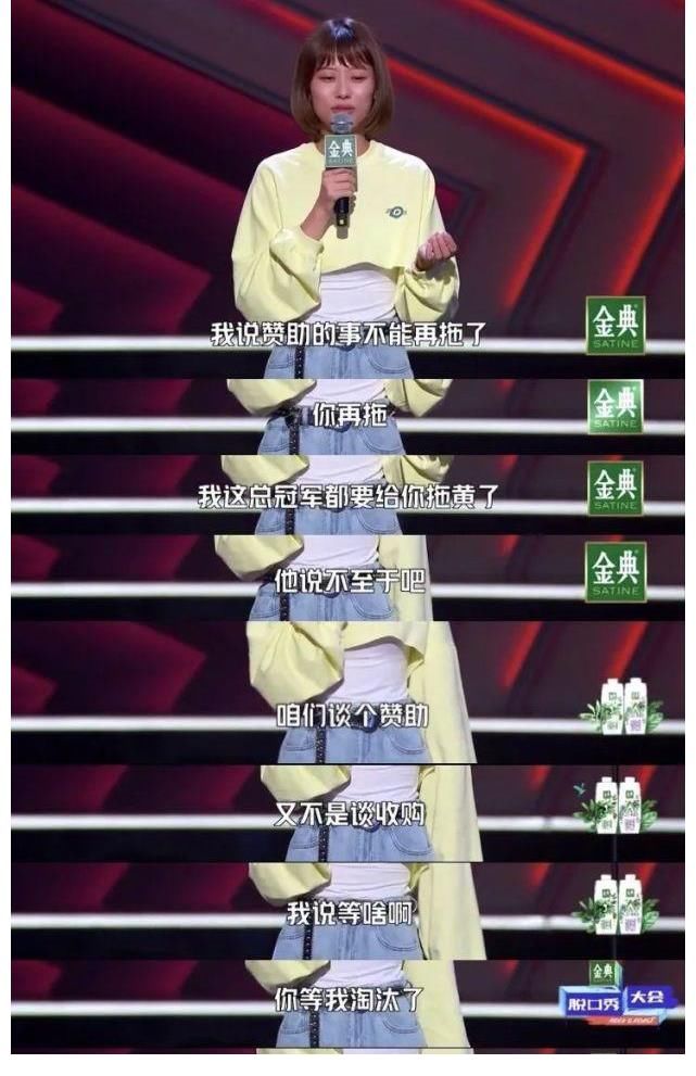 脱口秀大会4|《脱口秀大会4》回归首播，新老对抗杀疯了！