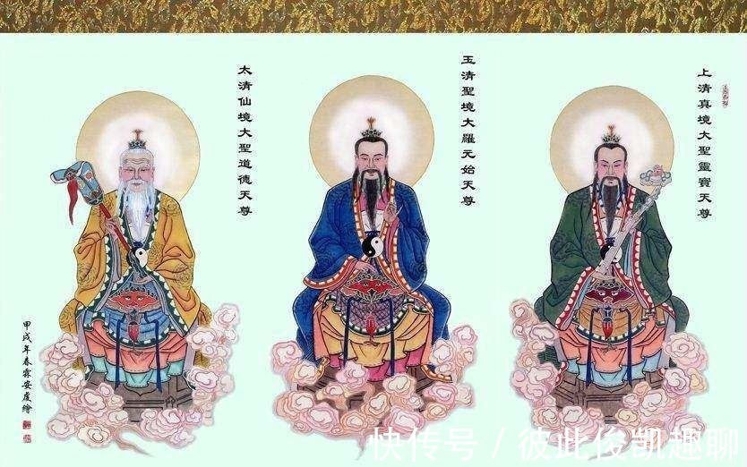 元始天尊！他在西游记中只是个跑龙套的神仙，但真实身份比玉帝还尊崇