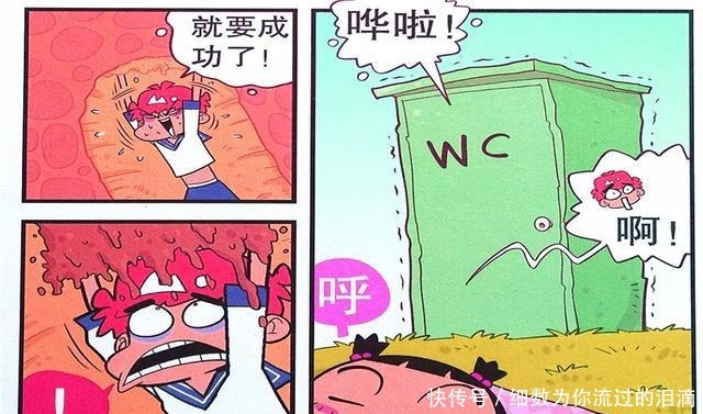 漫画|衰漫画衰衰“星球大战”怒钻厕所脸脸让你死无葬身之地