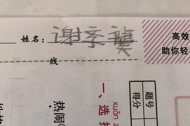父母|“龚”姓爸爸给儿子取名没考虑谐音,老师上课点名时,不敢叫出口