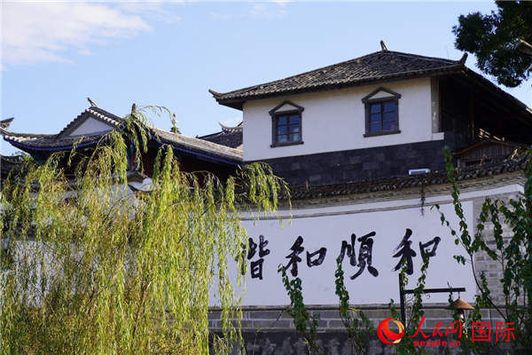 边城腾冲：极地灯塔 生态宝地