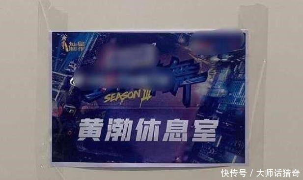 退出极限后，张艺兴、孙红雷、黄渤再次合体录制节目，回归了原味