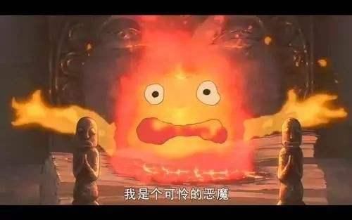 哈尔的移动城堡 大魔法师爱美暖男 哈尔出得厅堂进得厨房甜爆啦 快资讯