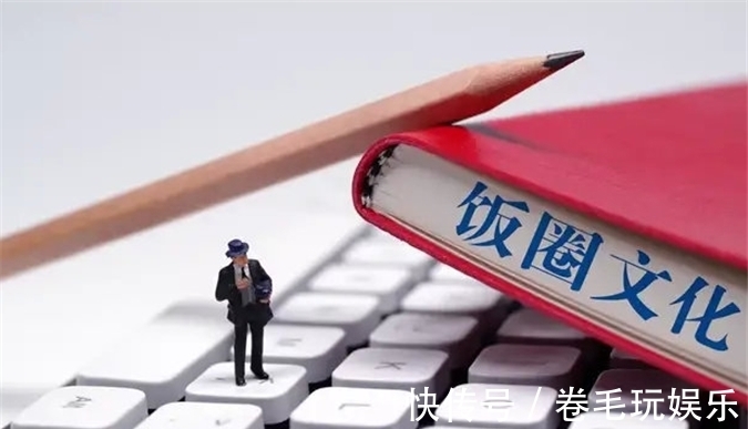 娱乐行业|娱乐行业大变天，实力演员不搞“饭圈那一套”，备受称赞