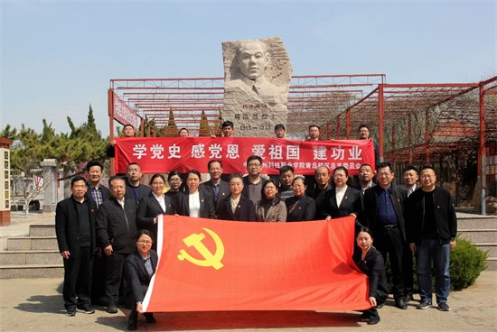 摄影|德州科技职业学院青岛校区开展十项活动庆祝建党百年