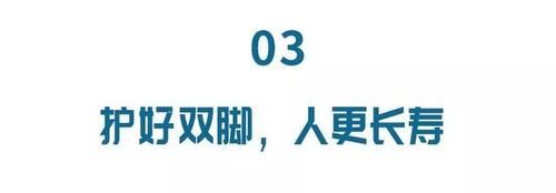 双脚是健康晴雨表，这些细微变化要注意！赶紧自己对照自查