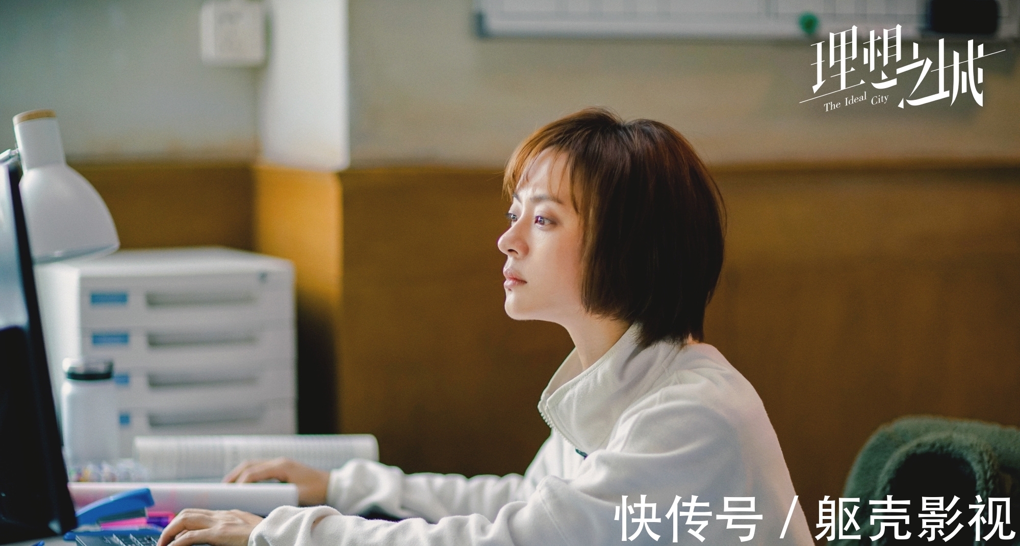 职场|《理想之城》完结收官，5万人打出7.7分，这剧真的有那么差吗？