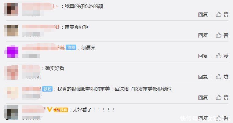 公主裙|鞠婧祎造型审美又在线！盘发搭配公主裙，“漫画女主”有了脸