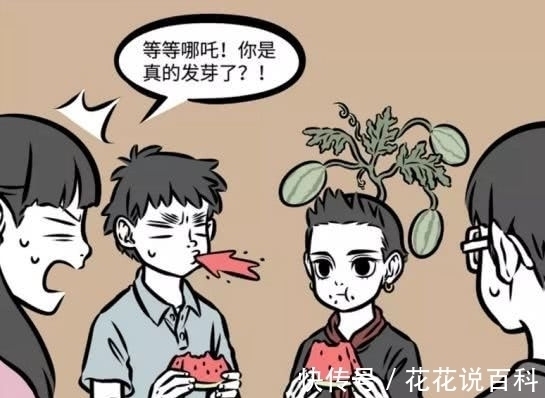 西瓜|非人哉:哪吒吃瓜却长出瓜藤?网友:蠢萌蠢萌的!