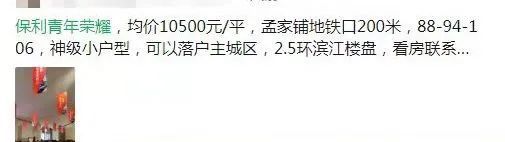 抵押|如果你有100万,你买不买工抵房?