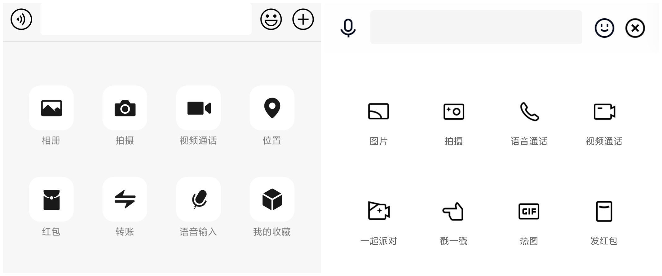 挂件|QQ更新!简洁模式大升级,开启后1秒变微信