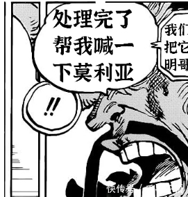 自杀|海贼王贴吧版:凯多内心崩溃了!死不了的他,竟然是因为挑食?