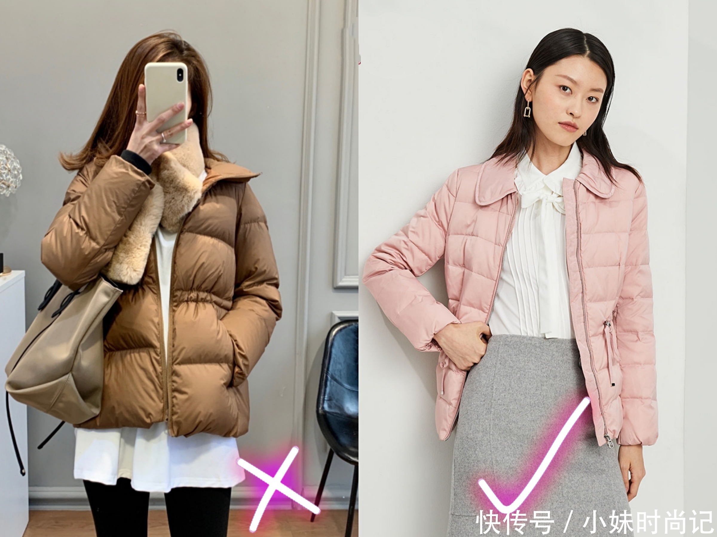 短款棉服怎么穿显瘦?3条避雷指南,保暖好看不臃肿