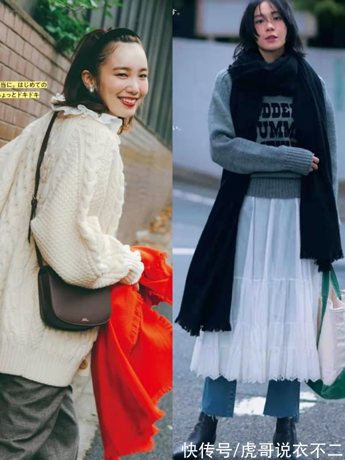 基础款 基础款搭配太普通?试试冬季流行的“配饰组合”穿法,轻松变优雅