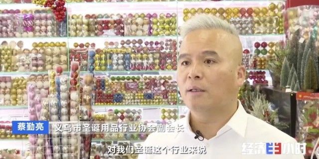 商务部|订单量暴增！商家却高兴不起来？甚至还要倒贴赔款！它，价格暴涨10倍！义乌商家们愁坏了…
