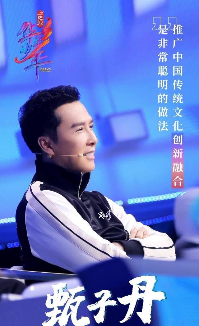 华彩少年开播!纳西女孩追梦故事获硬汉甄子丹落泪力挺!