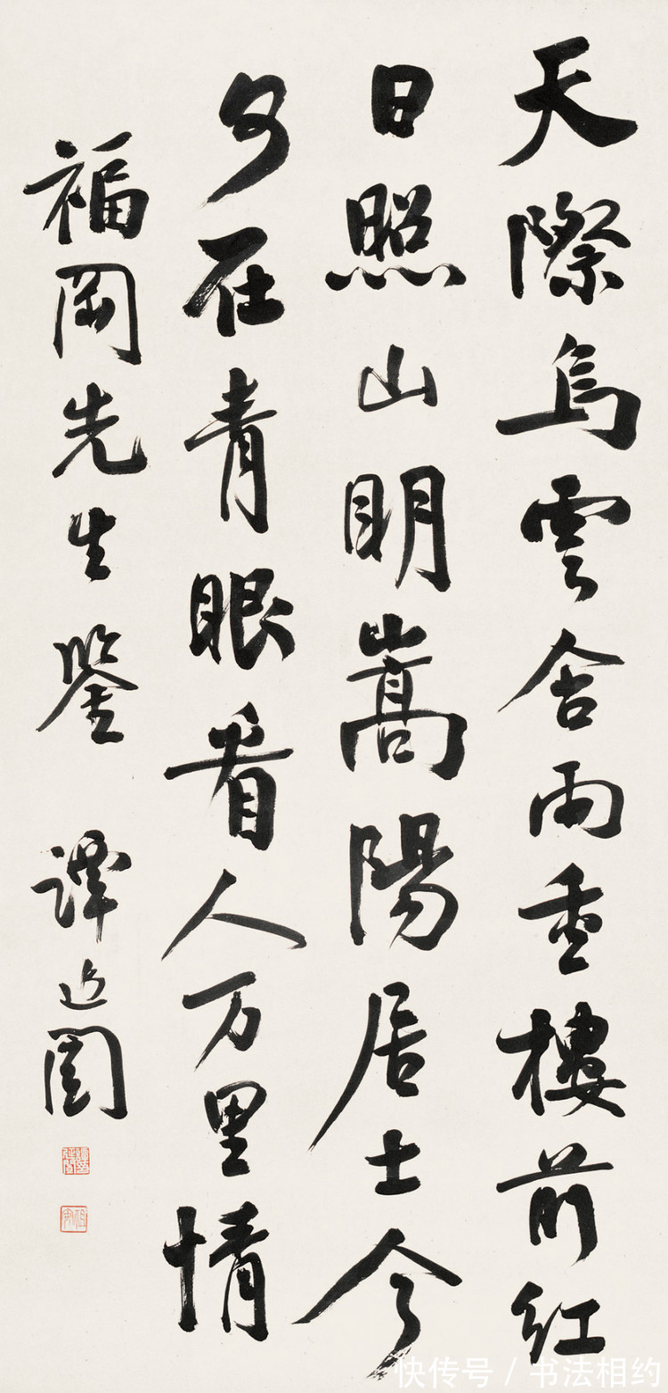 行书|谭延闿所题“文汇报”真惊艳,至今沿用,厚重不失洒脱,笔笔精彩