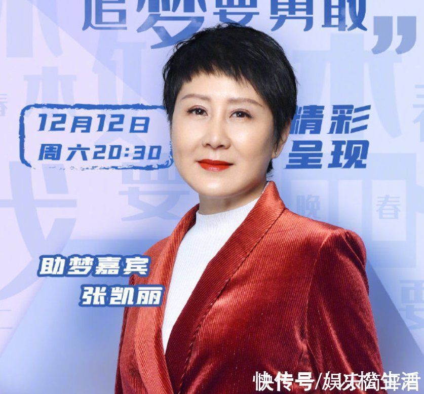 嘉宾|央视又一综艺节目官宣，嘉宾阵容不仅有当红演员，还有顶级流量