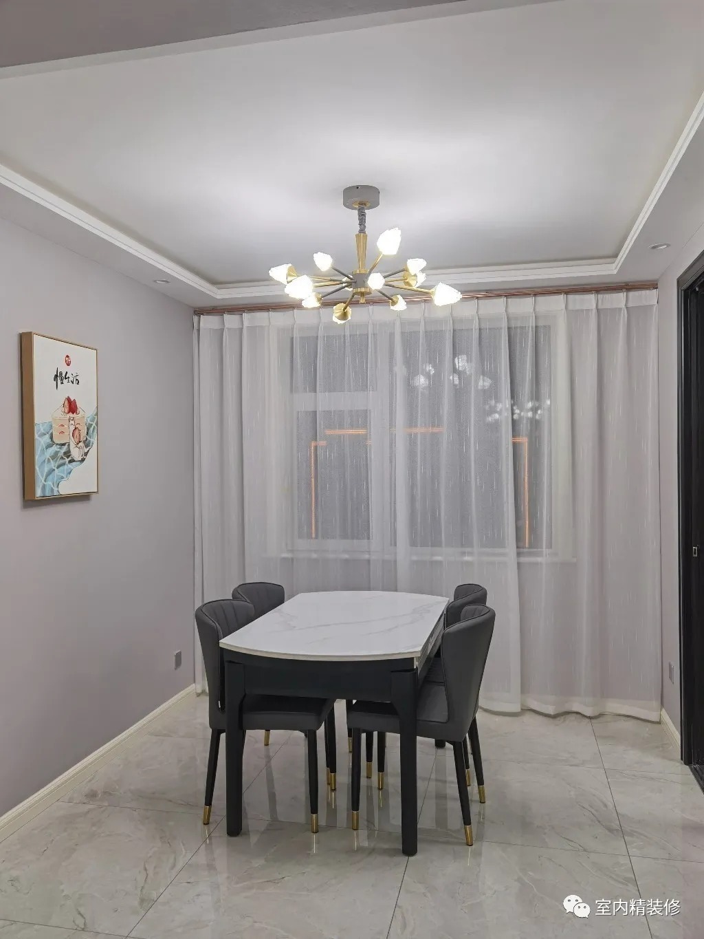 窗帘|看她家新房,安装窗帘很漂亮,电视墙不做一点造型很值得效仿!