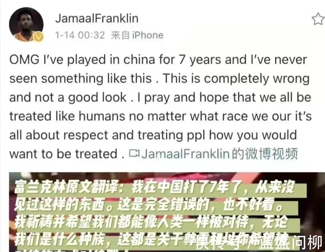 nigger|寒心!辽粤大战后球迷言论疯狂,CBA外援发文直言不满!