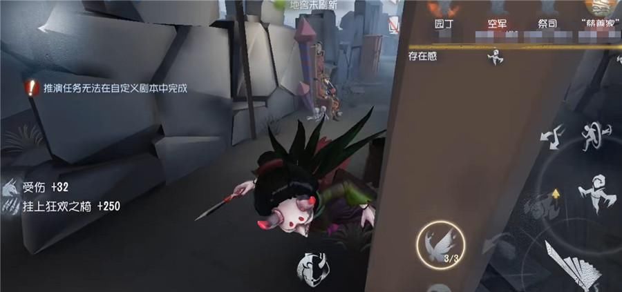 翩跹|第五人格：红蝶共研服一周更两次，苦海翩跹回调，改善后摇