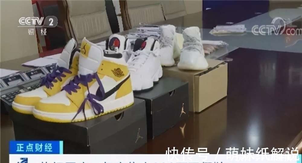 商品|这一店铺全是“假货”！一年成交量高达200万，大批年轻人受骗