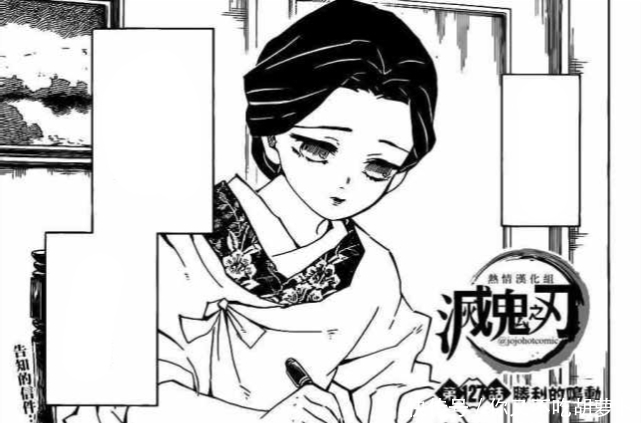 鬼滅之刃絕密檔案 珠世小姐變鬼的原因太無奈 真實年紀超兩百歲 中國熱點 鬼滅之刃絕密檔案 珠世小姐變鬼的原因太無奈 真實年紀超兩百歲 中國熱點