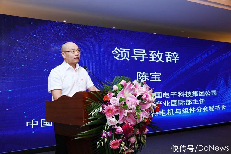 中国电子元件行业协会|“元件强基”与“电机提效”两大产业政策为万物互联与智能制造铺就创新发展道路