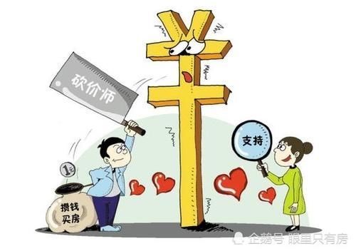 房企|8月起,买房前请做好这5件“小事”,少一件或将多花10万元
