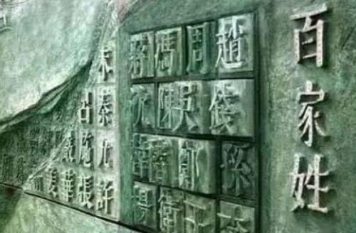 下联|张氏家族出一上联“张良,张飞,张三丰”,下联对得太绝妙!