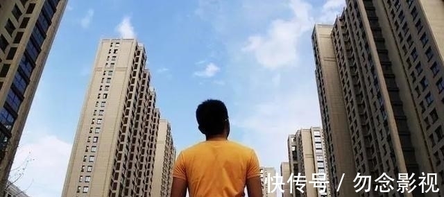 房主|如果购房时花了90万,现在跌到40万,作为房主应该如何止损?