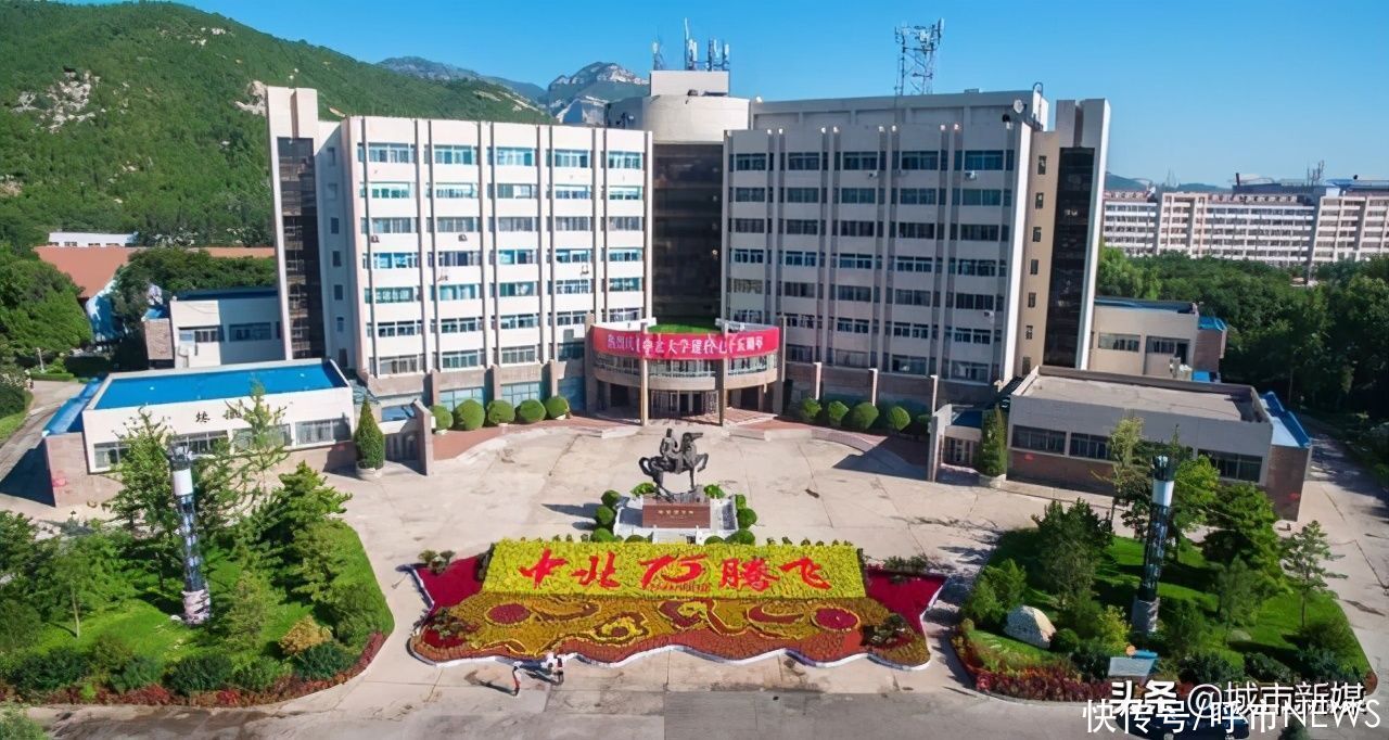 山西排名前十五的大学：中北大学第三，看看你们学校排第几