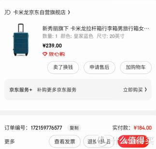 一眼万年|发现了一款颜值耐打的拉杆箱~