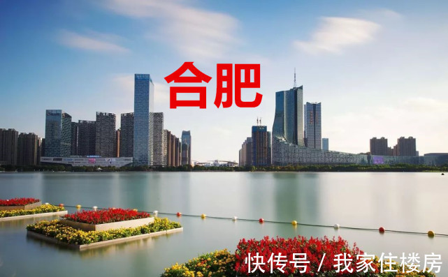 政策|就在刚刚,合肥楼市调控政策加码升级!事关“摇号”政策!