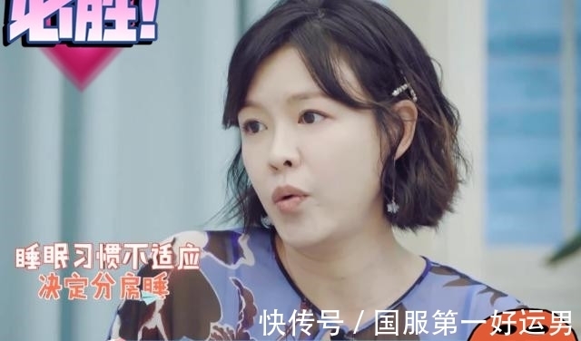 三等夫妻|“一等夫妻分房睡，二等夫妻分床睡，三等夫妻同床睡”，你认同吗